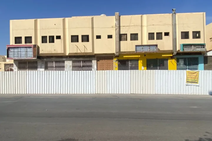 هدم المصانع والمستودعات