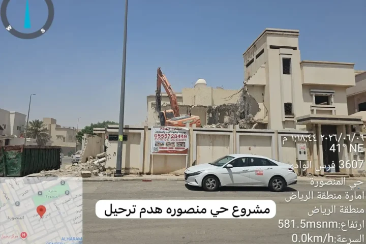 مشروع حي منصورة هدم وترحيل