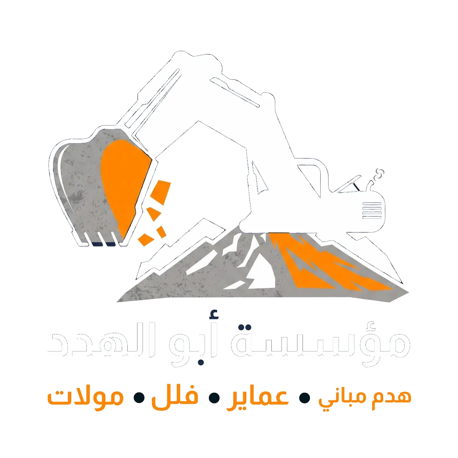 أبو الهدد